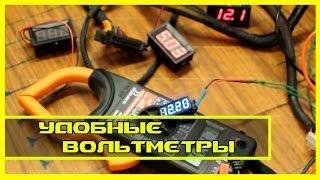 Обзор цифровых вольтметров 3-12-30 вольт для авто и радиотехники(красный и синий)