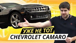 Цена содержания Chevrolet Camaro | Подержанные автомобили