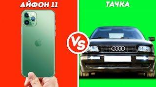 5 ТАЧЕК КОТОРЫЕ ЛУЧШЕ КУПИТЬ ВМЕСТО IPHONE 11!