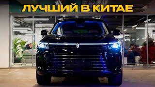 Лучший автомобиль в Китае в 2023*