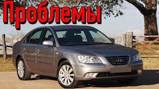 Хюндай Соната 5 (NF) слабые места | Недостатки и болячки б/у Hyundai Sonata V