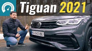 Чё так ДОРОГО? Tiguan 2021 приехал. Тест-драйв Volkswagen