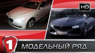 Снегурочка на BMW. "Модельный ряд" в HD. (УКР)