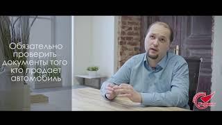 Договор купли продажи ТС