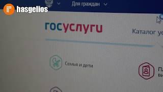 Как зарегистрировать автомобиль через портал Госуслуги в Хасавюрте