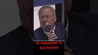 Академик же вас предупреждал