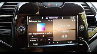Яндекс Карта теперь в AndroidAuto в Рено Каптюр 2021 #РеноКаптюр #Яндекс #AndroidAuto
