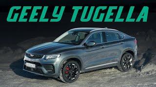 Кроссовер Geely Tugella за 2,5 млн! Крутой китаец или пародия на Volvo? Подробный тест-драйв