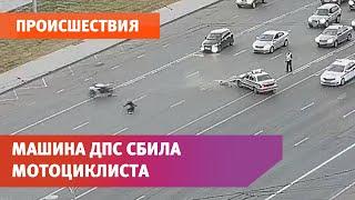 В Уфе машина ДПС сбила мотоциклиста. За ним гнался другой наряд ГИБДД