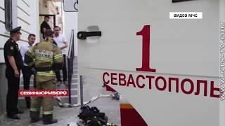 В Севастополе из арбитражного суда эвакуировали людей