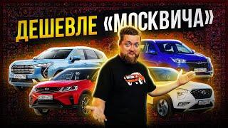 Топ кроссоверов за два миллиона! Что выбрать на Авто.ру?