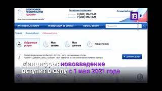 Новые правила купли-продажи авто с пробегом с 1 мая 2021 года