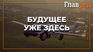 В Китае начали использовать летающие авто для перевозки пассажиров