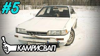 Самостоятельная покраска авто и замена выхлопа