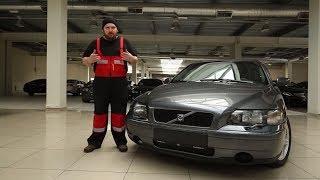 Подержанные автомобили. Вып.199. Volvo S60 2003