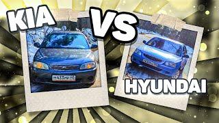 KIA SPEKTRA Vs HYUNDAI ACCENT!! СРАВНЕНИЕ ДВУХ БЮДЖЕТНЫХ АВТО!! КТО ЛУЧШЕ?!