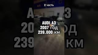 В 1996 данный автомобиль был анонсирован как компактный автомобиль премиум класса