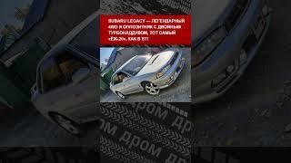 Крутые JDM-седаны, которые часто стоят дешевле Тойоты