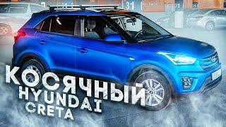 ВСЕ КОСЯКИ Hyundai Creta с пробегом. Ничего личного, просто мнение.