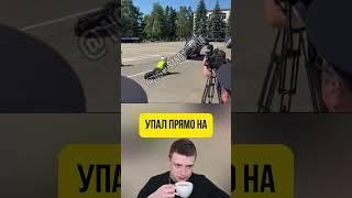 В Подмосковье автомобиль упал на инспектора ГИБДД #shorts #новости