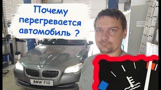 Перегрев двигателя автомобиля, самая частая причина.