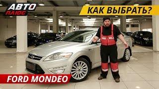 Автомобиль Джеймса Бонда, такси и семейный седан в одном лице. Ford Mondeo | Подержанные автомобили