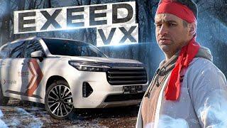 Обзор EXEED VX ЗА 3 500 000 // Fresh Auto Show #2