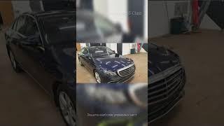 Mercedes E-class. Защита наиболее уязвимых мест авто