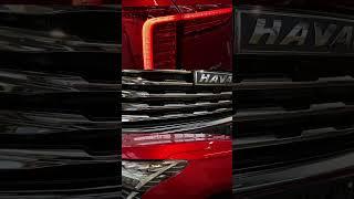 Haval Jolion стал лидером продаж в 2023 году❤️ #haval #авто #хавал #хавейл #автомобили #автомобиль