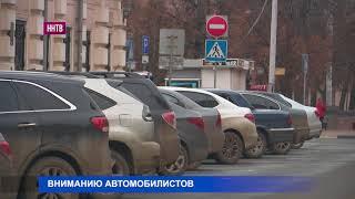 Завтра с 7 до 11 утра будет временно приостановлено движение транспорта по улице Рождественской