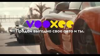 Vooxee auto ru