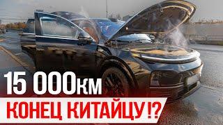 Lixiang L7 ЧТО СЛУЧИЛОСЬ ПОСЛЕ 15000км? Стоимость обслуживания Li L7.  Первое ТО. Отзыв владельца.