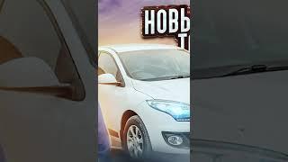 Китайский автопром. За ним будущее? Новые автомобили из Китая. Илья Ушаев Автоподбор Форсаж#shorts