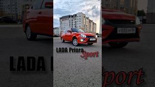 ЭtО LADA Priora Sport Coupe | #ТаКоЙоБзОр