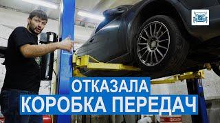 Выросли обороты, автомобиль остановился. Коробка обездвижена.