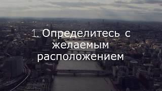 Аренда автосервиса в СПб: как снять помещение?