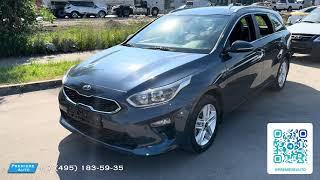 Kia Ceed SW (2019) Авто под выкуп