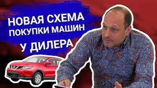 Как купить автомобиль онлайн у официального дилера? Быстрая покупка автомобиля, не выходя из дома.