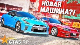 ЗАВЕЗЛИ НОВЫЕ АВТО В САЛОН. ПОКУПКА НОВОЙ МАШИНЫ?! ГТА 5 РП ( GTA 5 RP Strawberry )