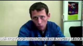 Техцентр "Сервис - Авто" Автозапчасти без обмана