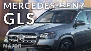 Mercedes-Benz GLS 2020 3-х рядный лайнер! ПОДРОБНО О ГЛАВНОМ