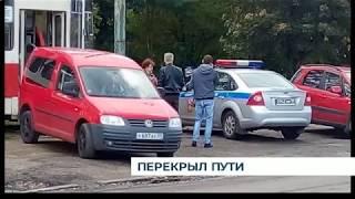 В Калининграде автомобиль ВАИ заблокировал дорогу трамваю