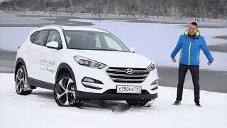 Тест-драйв Hyundai Tucson (2016 )