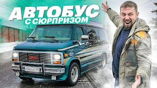 Царство РОСКОШИ за 2 МЛН рублей! Chevy Van на полном фарше (обзор и тест)