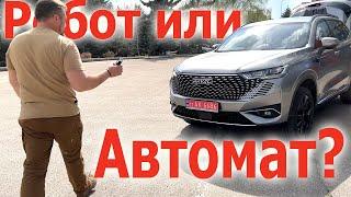 Какой авто лучше на РОБОТЕ или АВТОМАТЕ? Что лучше для ЖЕНЩИНЫ?