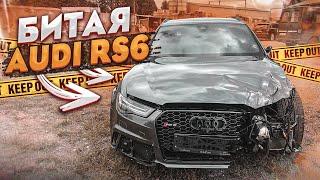 РАЗБИЛИ AUDI RS6... ЗА ЧТО С НЕЙ ТАК?! (ВЕСЁЛЫЕ ОБЪЯВЛЕНИЯ - AUTO.RU)