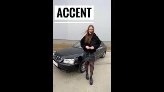 Обзор Hyundai Accent  от Алины, Автосалон Boston, Авто с пробегом, Волгоград