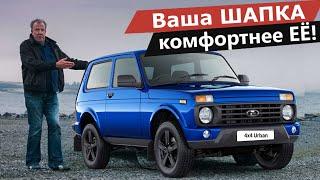 6 худших автомобилей 2020 года по версии Джереми Кларксона! И два лучших!