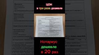 Как самому составить договор купли-продажи