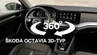 SKODA OCTAVIA 2021 — интерьер, салон автомобиля в панораме 360°